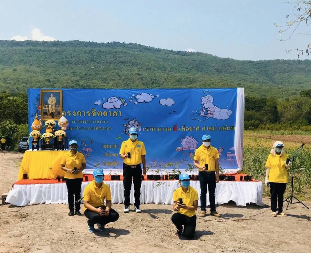 ﻿สำนักงานบังคับคดีจังหวัดชัยภูมิ สาขาภูเขียว เข้าร่วมกิจกรรม “ปลูกป่าในใจคน ปลูกไผ่มงคลหน้าฝนปีนี้ ที่จังหวัดชัยภูมิ” เนื่องในวันต้นไม้ประจำปีของชาติ พ.ศ. 2563